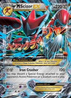 M Scizor-EX BREAKpoint 77