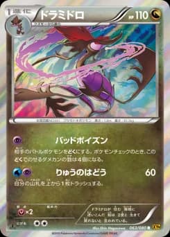 Mareanie
