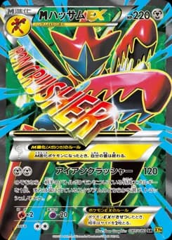 Scizor-EX