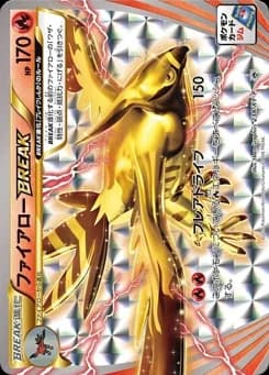 Talonflame BREAK