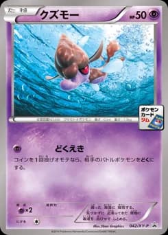 Mareanie