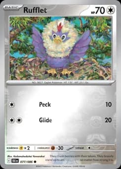 Rufflet
